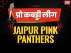 जयपुर पिंक पैंथर्स