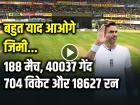 James Anderson Test Retirement 2003-2024: शानदार विदाई!, बहुत याद आओगे जिमी, 188 मैच, 40037 गेंद, 704 विकेट और 18627 रन