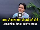 कंगना रनौत बोलीं "अगर रोमांस होता तो बच्चे भी होते", चिराग पासवान पर दिया रिएक्शन