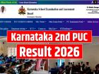 Karnataka 2nd PUC Result 2026: रोल नंबर तैयार रखें, कभी भी आ सकता है रिजल्ट