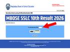 MBOSE SSLC 10th Result 2026: कक्षा 10 का परिणाम घोषित?, परिणाम देखने के लिए इस लिंक पर जाइये