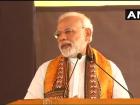बेंगलुरु में PM मोदी के कार्यक्रम से पहले वेन्यू के पास बम की आशंका, पुलिस ने संदिग्ध को हिरासत में लिया