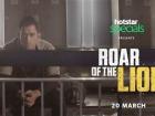 रोर ऑफ द लॉयन