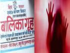 मुजफ्फरपुर बालिका गृह बलात्कार मामला