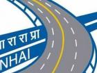 नेशनल हाईवे अथॉरिटी ऑफ़ इंडिया