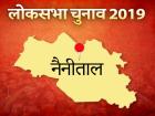 नैनीताल लोकसभा सीट