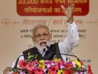 प्रधानमंत्री नरेंद्र मोदी 10 मई को कर्नाटक और तेलंगाना का करेंगे दौरा, विभिन्न योजनाओं का रखेंगे आधारशिला और उद्घाटन
