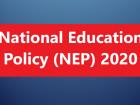 नेशनल एजुकेशन पालिसी