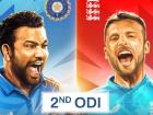 India vs England 2nd ODI: कब, कहां और कैसे देखें भारत बनाम इंग्लैंड मैच? आज होगा लाइव टेलीकास्ट, फुल डिटेल यहां