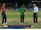 PAK Vs ENG: पाकिस्तान के कप्तान सलमान आगा ने टॉस जीता, इंग्लैंड के खिलाफ पहले बैटिंग का किया फैसला