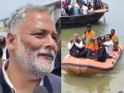 'चीन में 1 दिन में पुल बन जाता है' पप्पू यादव का सरकार पर तंज