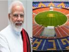 ICC World Cup 2023: पीएम मोदी 19 नवंबर को अहमदाबाद के नरेंद्र मोदी स्टेडियम में देखेंगे आईसीसी विश्व कप फाइनल!