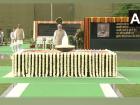 पूर्व पीएम अटल बिहारी वाजपेयी की आज पुण्यतिथि, प्रधानमंत्री मोदी समेत नेताओं ने दी श्रद्धांजलि