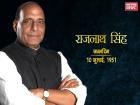 राजनाथ सिंह राजनाथ सिंह