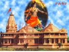राम जन्मभूमि
