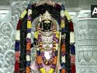 Ram Navami 2026: आइए श्रीराम को जीवन में स्थापित करें!