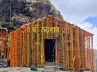 पंच केदार तीर्थयात्राः रहिए तैयार, 18 मई को खुलेंगे श्री रुद्रनाथ मंदिर के कपाट, पवित्र डोली धार्मिक मंत्रोच्चार, पुष्प वर्षा और गढ़वाल राइफल्स सेना बैंड द्वारा बजाई गई धुनों के बीच रवाना