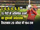 15 गेंदों में फिफ्टी, अभिषेक शर्मा ने CSK के गेंदबाज़ों की उड़ाई धज्जियां