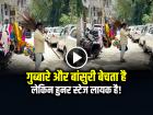 VIRAL: गुब्बारे और बांसुरी बेचता है, लेकिन हुनर स्टेज लायक है! वायरल वीडियो