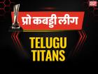 तेलुगू टाइटंस