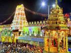 भगवान वेंकटेश्वर तिरुमला मंदिरः आखिर क्यों 3 मार्च को सुबह 9 बजे से शाम साढ़े 7 बजे तक श्रद्धालुओं के लिए बंद रहेगा
