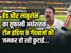 IND vs AUS Day 2: ट्रेविस हेड और लाबुशेन का अर्धशतक, टीम इंडिया के गेंदबाजों की जमकर हो रही कुटाई...