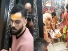 VIDEO: न्यूजीलैंड के खिलाफ तीसरे वनडे से पहले विराट कोहली ने उज्जैन के महाकालेश्वर मंदिर में की पूजा-अर्चना