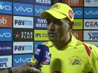 IPL 2020: CSK को मिली लगातार दूसरी हार, MS Dhoni ने बताई ये वजह, DC ने दिया था 176 रनों का लक्ष्य