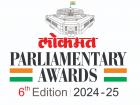 दिल्ली में 17 दिसंबर को ‘लोकमत पार्लियामेंटरी अवॉर्ड’ का भव्य समारोह