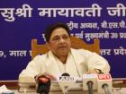 लोकसभा-विधानसभा में महिला आरक्षणः 50 प्रतिशत नहीं तो 33 प्रतिशत ही सही, बसपा प्रमुख मायावती ने कहा-हम बीजेपी के साथ?