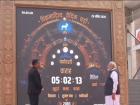 प्रधानमंत्री नरेंद्र मोदी ने जाना क्या है विक्रमादित्य वैदिक घड़ी?, क्यों इस पर इतना जोर देते हैं सीएम डॉ. मोहन यादव?