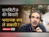 Dr. Ravi Godse On Diabetes: डा. रवि गोडसे ने बताया कि क्यों बढ़ रहे हैं मरीज - Hindi News | dr. Ravi Godse On Diabetes: Dr. Ravi Godse told why patients are increasing | Latest health Videos at Lokmatnews.in