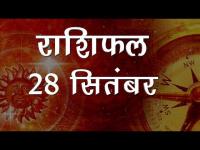 कर्क राशि वालों का दिन व्यवसाय के लिए अनुकूल है, जानें आज कैसा रहेगा आपका दिन