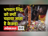 सूरत के रामनाथ घेला मंदिर में चढ़ाया जाता है जिंदा केकड़ा, जानें क्या है मान्यता