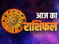 Aaj Ka Rashifal 28 August 2024: जानें मेष, वृष, मिथुन, कर्क, सिंह और तुला राशी वालों का भाग्य - | Aaj Ka Rashifal 28 August 2024 Horoscope Today Vrishabh Singh Tula Vrishchik and Makar Rashi | Latest spirituality Photos at Lokmatnews.in