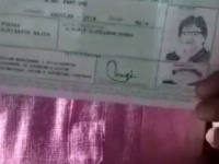बीएड छात्र ने भरा परीक्षा फॉर्म, यूनिवर्सिटी ने भेजा अमिताभ बच्चन की फोटो वाला एडमिट कार्ड