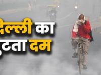 दिल्ली-NCR में वायु प्रदूषण से कुछ ऐसा है हाल