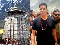 Akshay Kumar: बाबा के दर्शन करने केदारनाथ पहुंचे अक्षय कुमार, 'हर हर शंभू' गाने के साथ शेयर की फोटो - | Akshay Kumar visit kedarnath temple share photo with har har shambhu song | Latest bollywood Photos at Lokmatnews.in