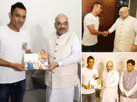 भाजपा के ‘संपर्क फार समर्थन’ के तहत शाह मिले धोनी से, तस्वीरों में देखें मुलाकात - | Amit Shah meets MS Dhoni for Sampark for Samrathan | Latest india Photos at Lokmatnews.in