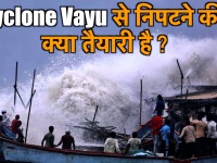 Cyclone Vayu: 2.75 लाख से ज्यादा लोगों को NDRF ने प्रभावित इलाके से निकाला