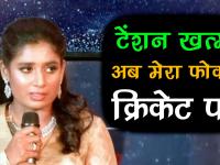 कोच संग विवाद के बाद पहली बार सामने आईं मिताली राज, कही ये बड़ी बात