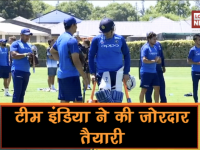 न्यूजीलैंड के खिलाफ पहले वनडे मैच के लिए टीम इंडिया ने जमकर बहाया पसीना