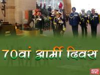 करियप्पा ग्राउंड में ऐसे मनाया गया 70वें आर्मी डे का जश्न, देखें तस्वीरें - | indian army celebration for 70th army day at cariappa ground, see pics | Latest india Photos at Lokmatnews.in