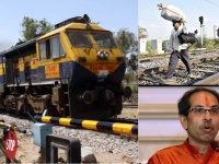 Aurangabad Train Accident: Train से कटकर 16 मजदूरों की मौत पर NHRC ने महाराष्ट्र सरकार को नोटिस भेजा