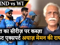 IND vs WI: भारत ने कब्जाई सीरीज, जानिए कैसा रहा पहले 2 मैचों में खिलाड़ियों का प्रदर्शन
