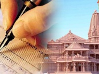 Ayodhya Ram Mandir Trust के खाते से 6 लाख रुपये उड़ाए, क्लोन चेक से महाराष्ट्र के जालसाज की करतूत