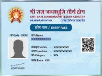 22 जनवरी को रामलला प्राण प्रतिष्ठा में कैसे होगी एंट्री, मेहमानों को मिले स्पेशल एंट्री पास - | Ayodhya Ram Mandir Entry Pass Ramlala Pran Pratishtha Ceremony | Latest india Photos at Lokmatnews.in