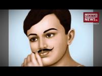 चंद्रशेखर आजाद: माँ इंतजार करती रही और वो क्रांतिकारी वतन के लिए शहीद हो गया