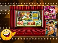 Pics: इन 13 बी ग्रेड फिल्मों के नाम पढ़कर, हस हस कर हो जाएंगे लोटपोट - | Pics: Weird 13 B grade Movie Names That'll Make You rolling on the floor laughing | Latest weird Photos at Lokmatnews.in