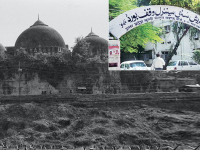 वीडियोः योगी सरकार ने Sunni Waqf Board को आवंटित की Masjid के लिए 5 एकड़ जमीन, लेकिन खड़े हुए सवाल!